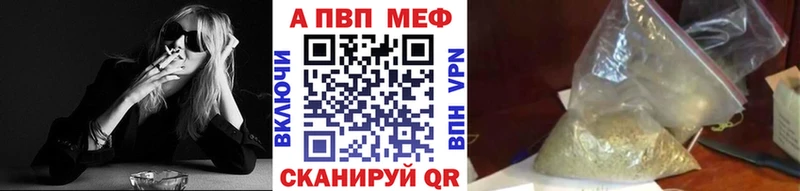Alfa_PVP Crystall Спасск