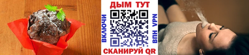 Canna-Cookies марихуана  Купить закладки  Спасск 