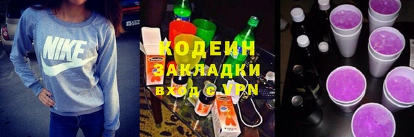 хмурый Каменск-Шахтинский