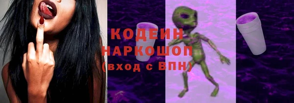 хмурый Каменск-Шахтинский