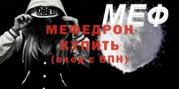 mdpv Каменногорск