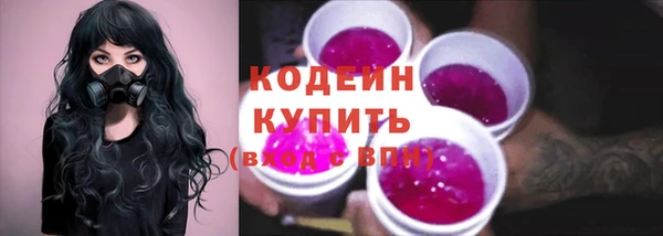 хмурый Каменск-Шахтинский