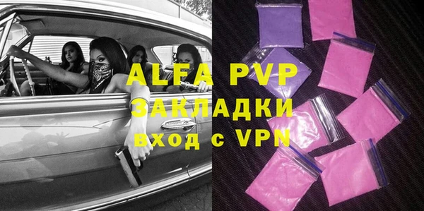 mdpv Каменногорск