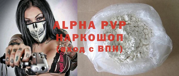 твердый Каменка