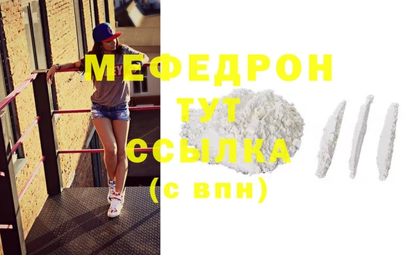 mdpv Каменногорск