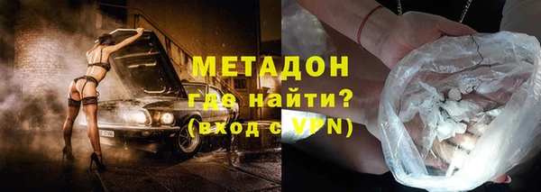 хмурый Каменск-Шахтинский