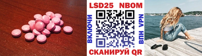 Лсд 25 экстази ecstasy  Купить закладки  Спасск 