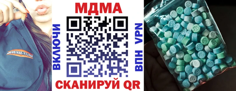 Купить закладки  Спасск  MDMA Molly 