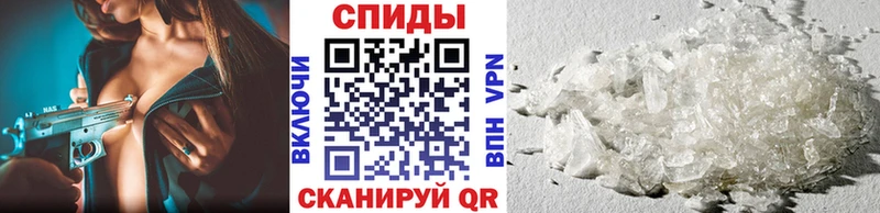 Купить где Спасск МЕТАМФЕТАМИН витя